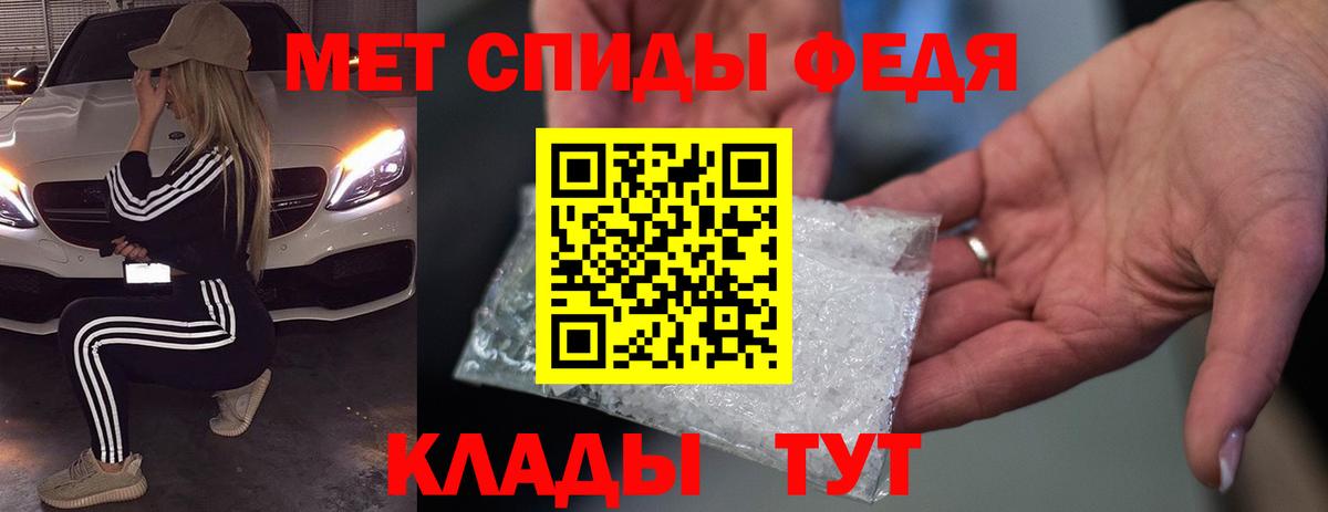 Амфетамин  Амфетамин Premium  Вход с VPN  shop Telegram  Кропоткин 