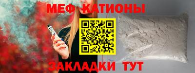 меф VHQ Гусев