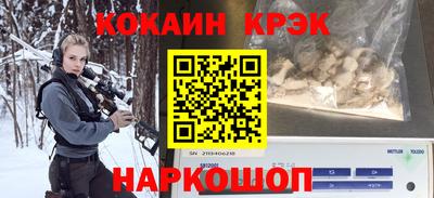 меф VHQ Гусев