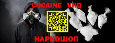 меф VHQ Гусев