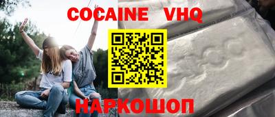 a pvp Гусиноозёрск