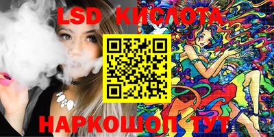 меф VHQ Гусев