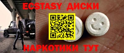 меф VHQ Гусев