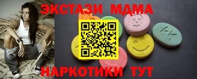 меф VHQ Гусев
