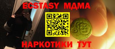 a pvp Гусиноозёрск