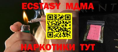 меф VHQ Гусев