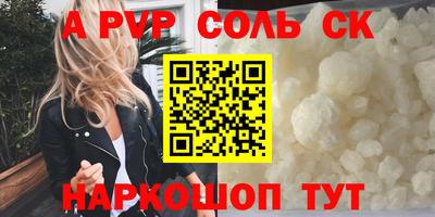 a pvp Гусиноозёрск