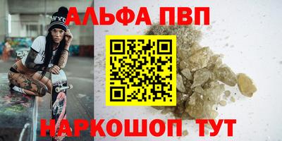меф VHQ Гусев