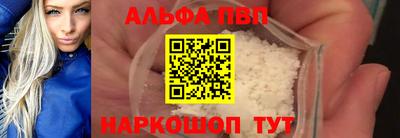 a pvp Гусиноозёрск
