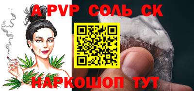 a pvp Гусиноозёрск