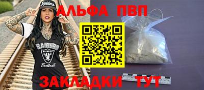 a pvp Гусиноозёрск