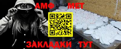 меф VHQ Гусев