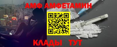 меф VHQ Гусев