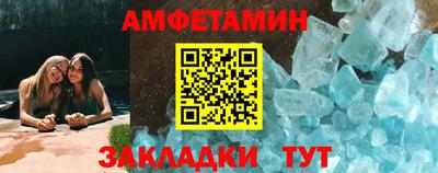 меф VHQ Гусев