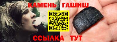 меф VHQ Гусев