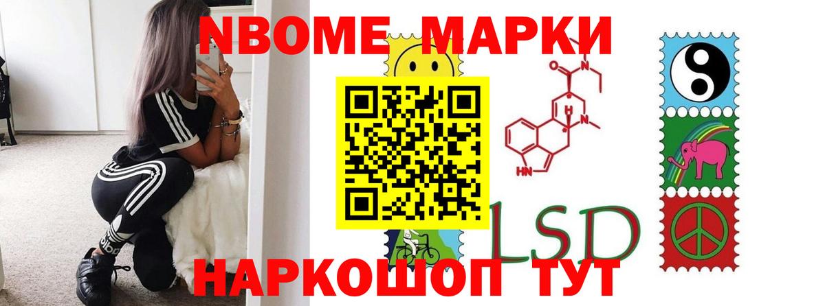 Кропоткин  ЛСД экстази кислота  ЛСД экстази  Лсд 25 экстази ecstasy  Вход с VPN 