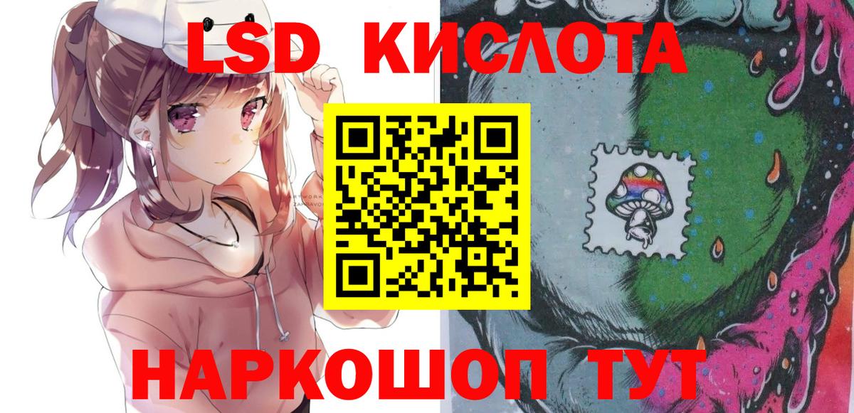 Марки N-bome 1500мкг  Марки 25I-NBOMe  Кропоткин  Вход с VPN 