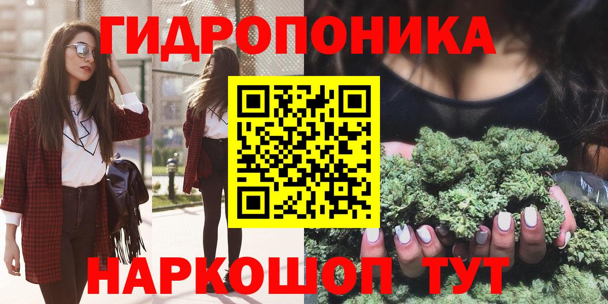 Шишки марихуана конопля  Вход с VPN  Кропоткин  Бошки Шишки Amnesia  Конопля White Widow 